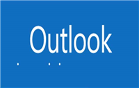 Outlook2016暑期怎么设置自动答复? outlook自动答复设置方法