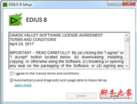 EDIUS Pro8.5完美汉化激活破解+安装教程(附破解补丁下载)
