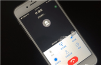 iphone8手机通话时怎么录音?苹果iPhone8通话录音的设置方法介绍