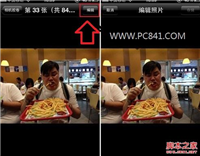 iPhone如何隐藏照片 iPhone5隐藏与恢复照片的方法