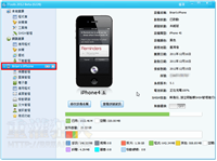 苹果手机密码忘记了怎么办 两种快速解开iPhone、iPad 密码的方法介绍
