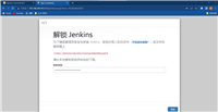 tomcat部署jenkins项目的实现示例