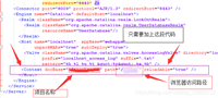 启动tomcat可以访问tomcat首页,但不能访问自己的项目问题及解决