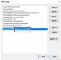 IDEA中Tomcat配置问题以及运行报错的解决方案