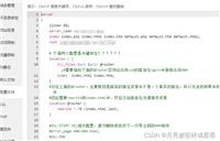 宝塔nginx部署前端页面刷新报404错误解决办法