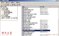拒绝星外虚拟主机管理系统超级用户freehostrunat远程桌面提高安全