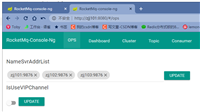 Docker安装部署rocketmq-console工具教程