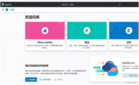 docker快速安装Es和kibana的实现步骤