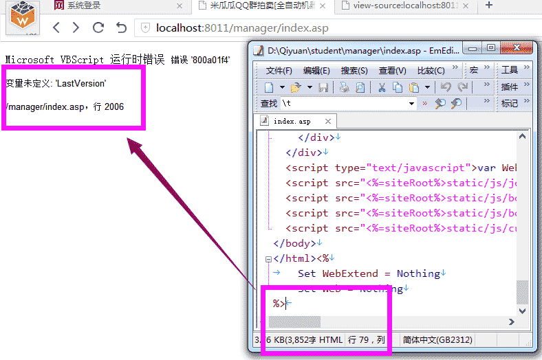 iis7bug