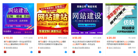 正规网站建设公司一般要多少钱(说出成本吓你一跳)
