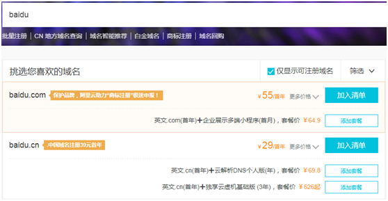 正规网站建设公司一般要多少钱(说出成本吓你一跳)