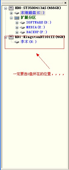 u盘ripper病毒无法删除的解决办法