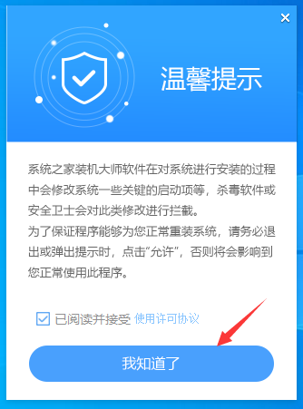 win11电脑蓝屏的修复方法