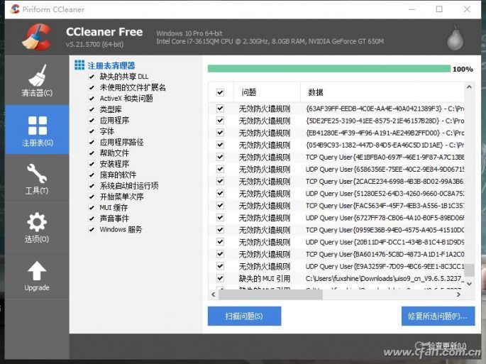 qq图片20161101160327