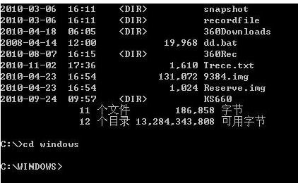 如何在在dos下备份注册表?在dos下备份注册表的步骤_www.dnjishu.com