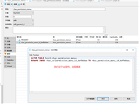 mysql如何修改index索引名称