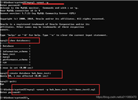mysql备份表的几种方法总结