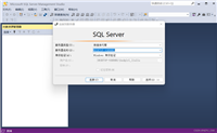 sql server导入、导出数据库详细步骤记录