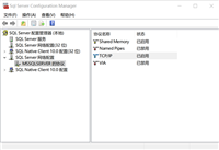 NetBeans连接SQLServer2008配置教程