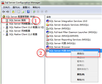 SQL Server 2008数据库设置定期自动备份的方法