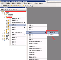 SQL SERVER 2008 r2 数据压缩的两种方法