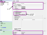 SQL Server 2008 R2 为用户权限分配的操作步骤