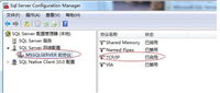 SQL Server 2008打开输入sa密码提示无法登陆数据库的解决方法