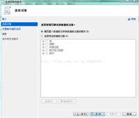 SQL Server 2012降级至2008R2的方法