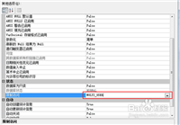 Sql server 备份还原后出现 受限制用户 问题