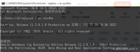 Oracle用户密码过期报错的解决办法