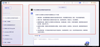 基于MongoDB实现聊天记录的存储问题小结