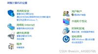 本机上实现neo4j远程连接方式