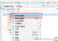 dbeaver导入导出数据库简单图文教程