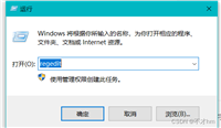 navicat15 恢复试用方法图解