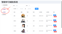 Vue路由实现页面跳转的示例代码