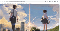 使用html+css+js实现导航栏滚动渐变效果