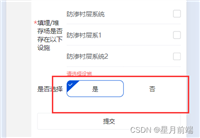 uniapp实现单选组件覆盖选中样式的方法