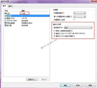 KVM虚拟化技术之使用Qemu-kvm创建和管理虚拟机的方法