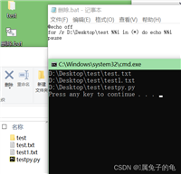 windows下使用bat批量删除文件(用于内存清理)