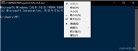 Windows CMD常用命令大全