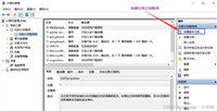 Windows定时删除N天之前文件(最新推荐)
