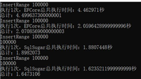.NET多种数据库大数据批量插入、更新(支持SqlServer、MySql、PgSql和Oracle)