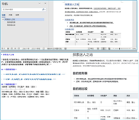 C#实现Word文档转Markdown格式的示例代码