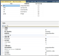 C#操作实现Word全域查找且替换