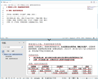 C#实现Markdown内容转为Word或PDF