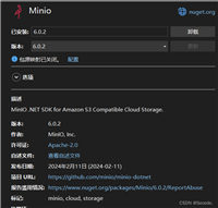 C#结合Minio实现文件上传存储与更新