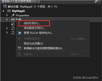 C# wpf嵌入winform控件的示例详解