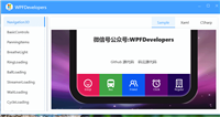 基于WPF实现3D导航栏控件