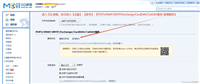 PHP使用imap_open实现读取QQ邮箱
