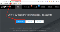 使用PHPStudy搭建Cloudreve网盘服务的流程步骤